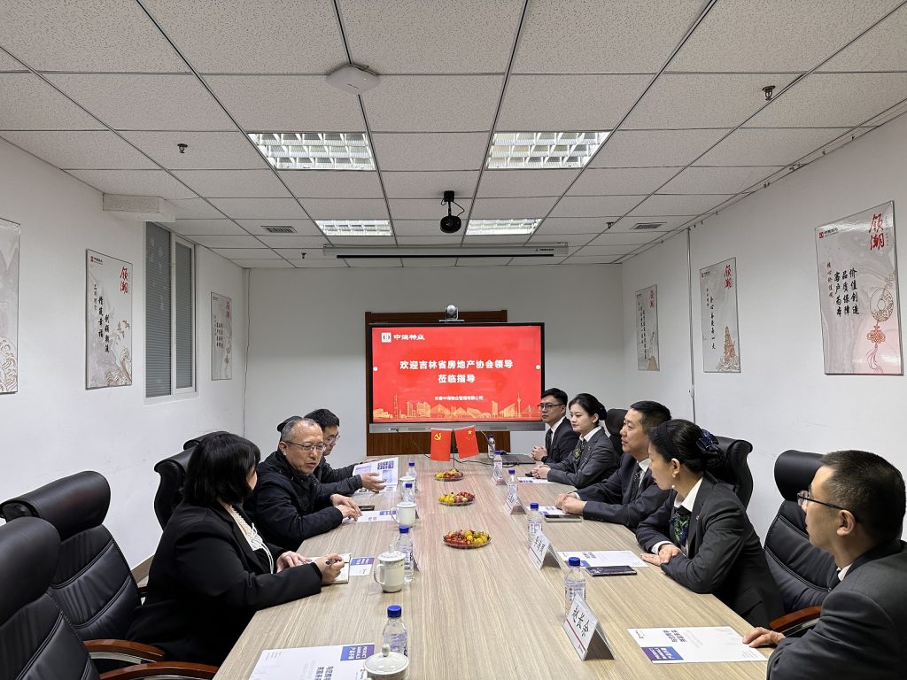 走进会员企业，加强沟通交流 | 省房协一行赴中海物业走访交流