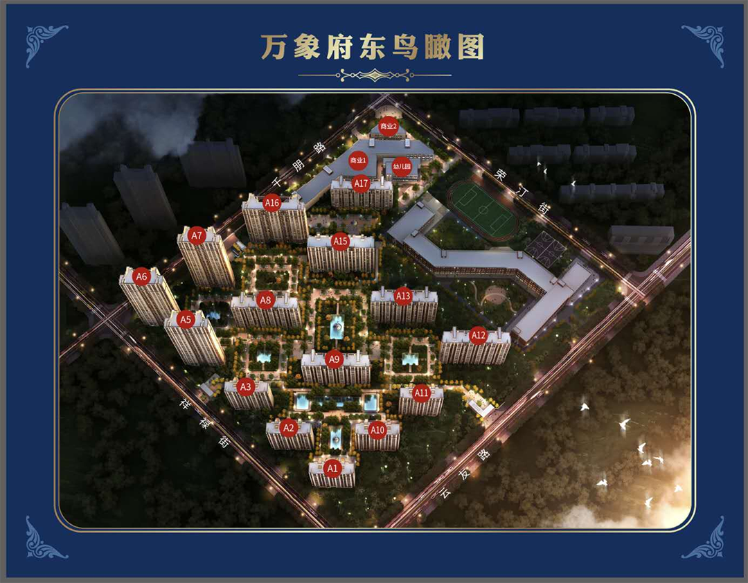 [长春]润悦城